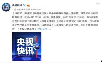 爆料肿瘤事件最新消息视频,揭秘视频爆料背后的真相